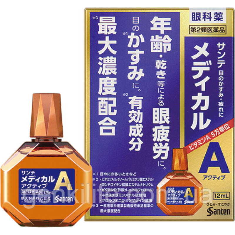 Очні краплі Sante Medical Active з вітамінами А, Е для нормалізації роботи слізних залоз  / Японія  / індекс свіжості 3 / 12 мл