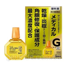 Очні краплі Sante Medical Guard EX з вітаміном B2 для захисту і відновлення рогівки  / Японія  / індекс свіжості 3 / 12 мл