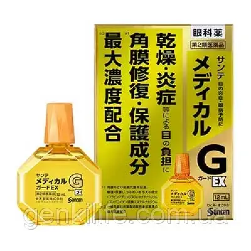 Очні краплі Sante Medical Guard EX з вітаміном B2 для захисту і відновлення рогівки  / Японія  / індекс свіжості 3 / 12 мл