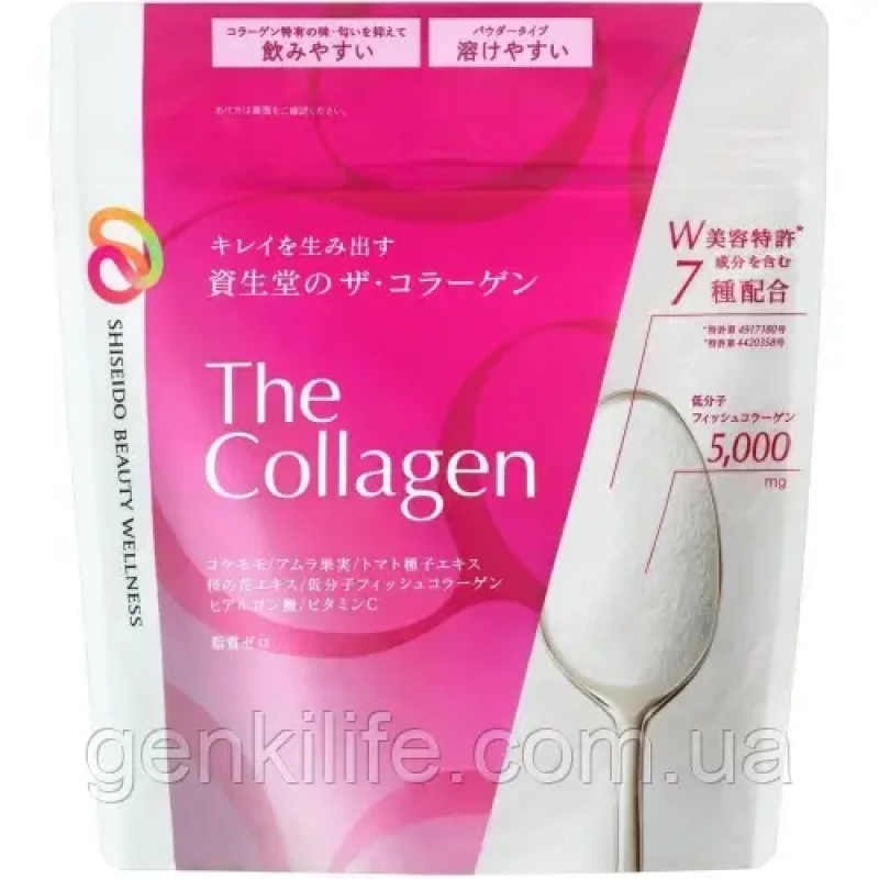 SHISEIDO Beauty Wellness The Collagen Комплекс з колагеном і гіалуроновою кислотою для молодості та пружності шкіри, 126 г