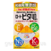 Очні краплі ROHTO VITA 40-ALFA з вітамінами для фокусування зору, від почервоніння і втоми Японські /індекс свіжості 3/12 мл
